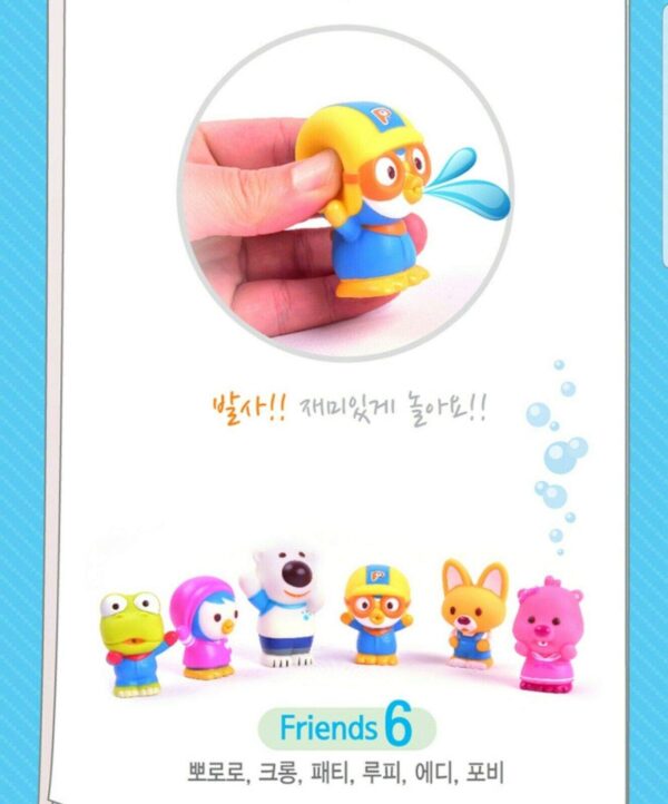 Pororo Kids Bath Toy Set - Image 2