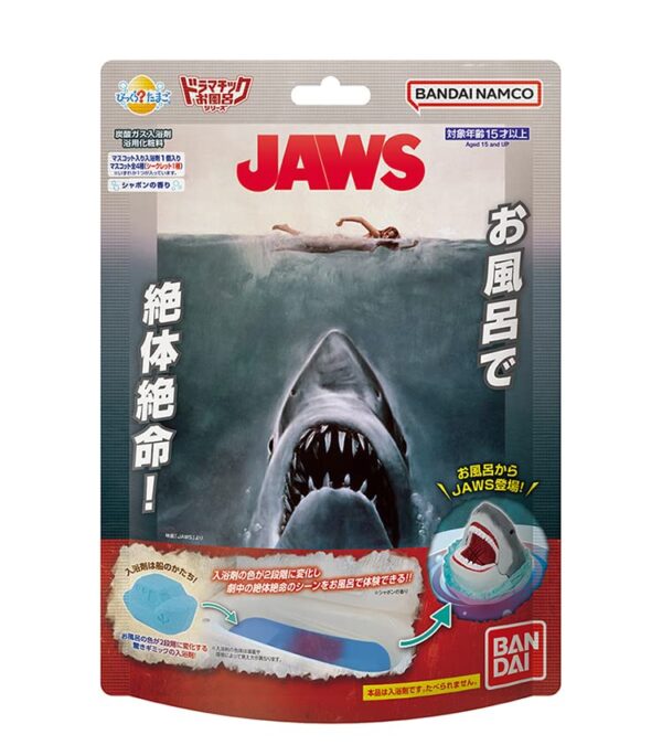 JAWS Bath Experience Kit