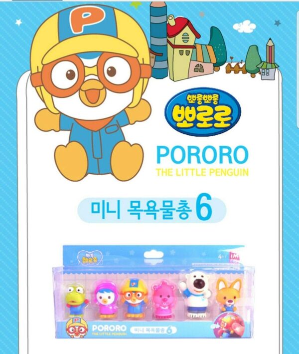 Pororo Kids Bath Toy Set - Image 4