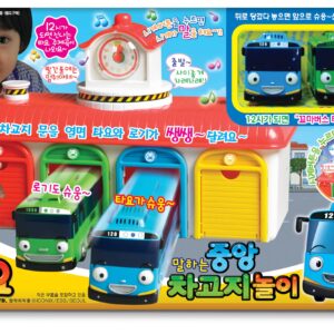 Central Garage Play Set