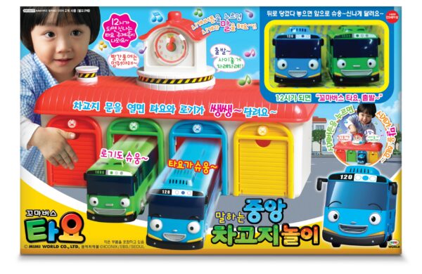 Central Garage Play Set